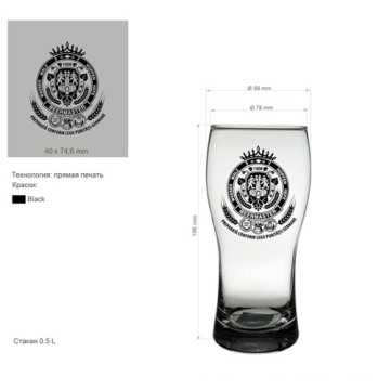 Coupe de verre Whisky Cup pour bière ou boire une tasse de bière Kb-Hn03589